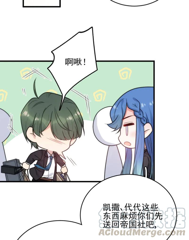 呆呆二号？-第270话
