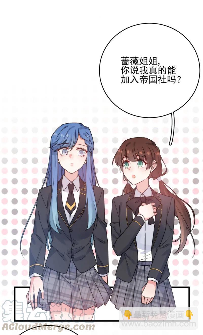 呆呆二号？-第270话