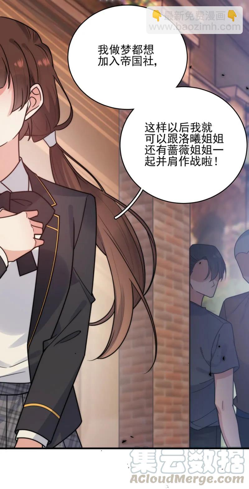 呆呆二号？-第270话