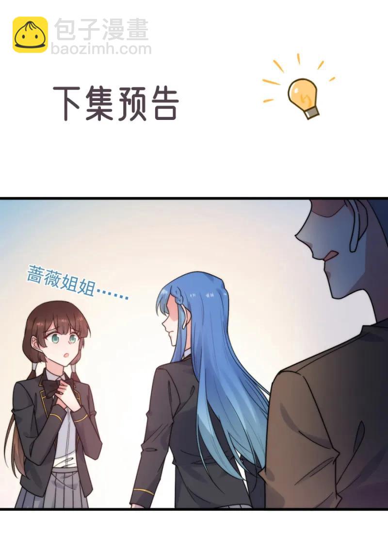 呆呆二号？-第270话