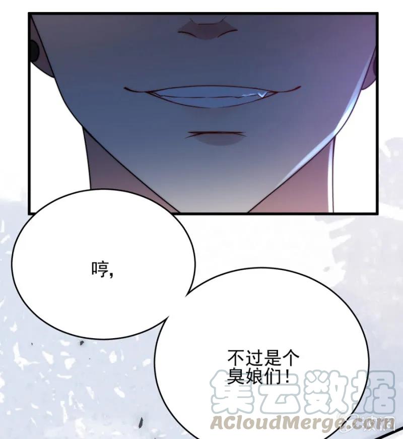呆呆二号？-第270话
