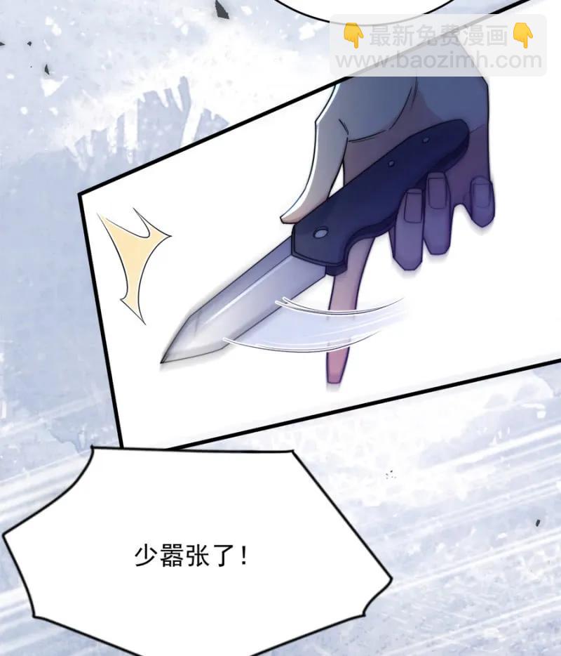 呆呆二号？-第270话