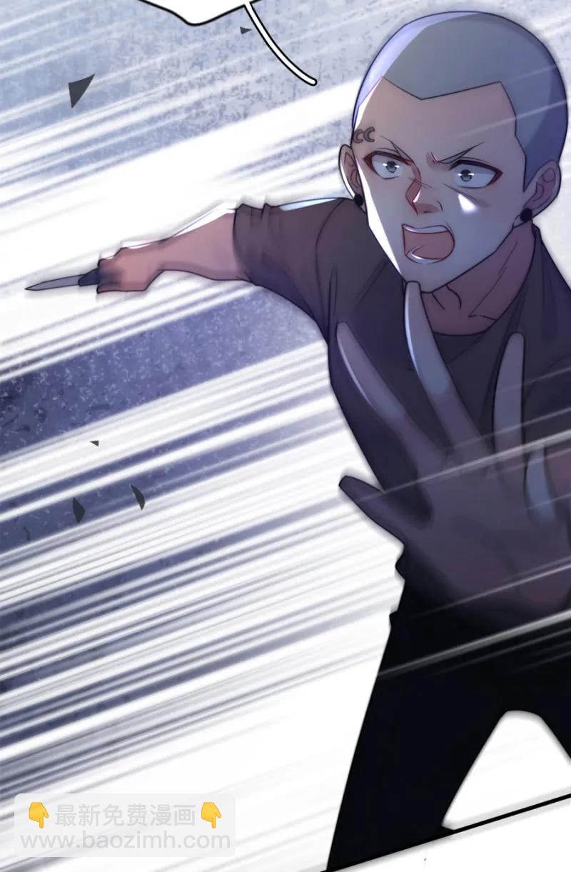 呆呆二号？-第270话