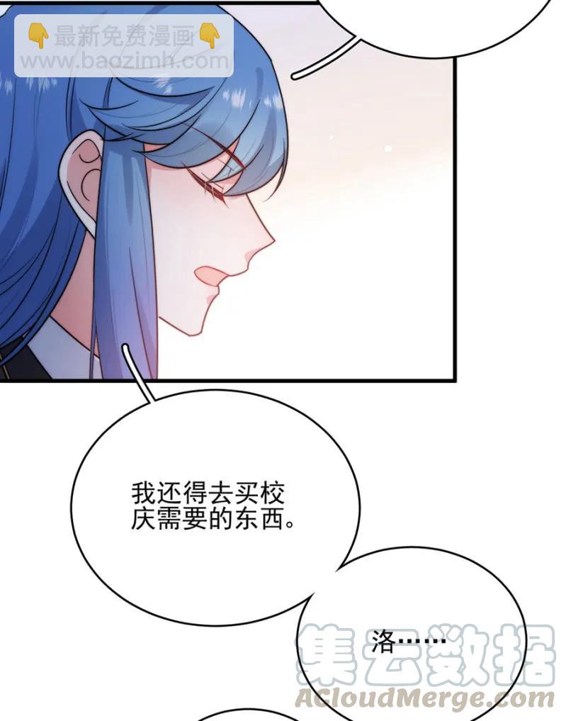 呆呆二号？-第270话
