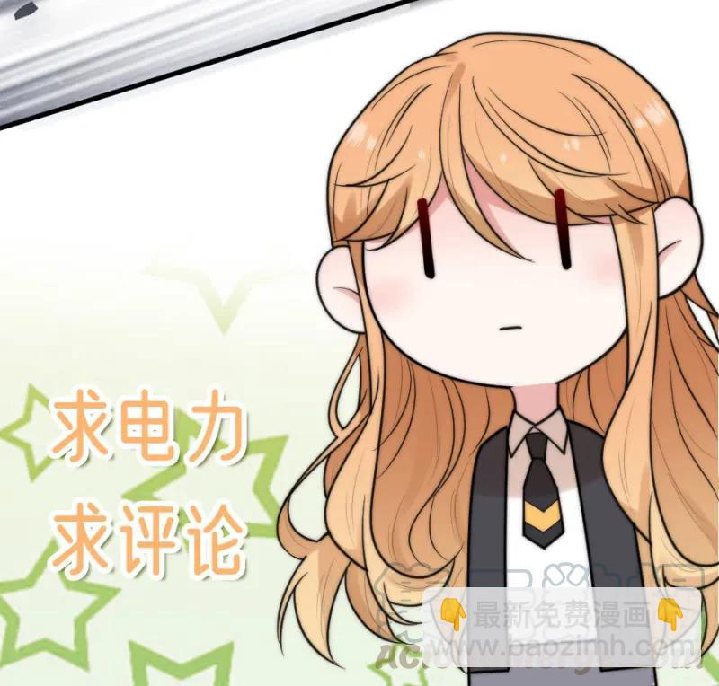 呆呆二号？-第270话