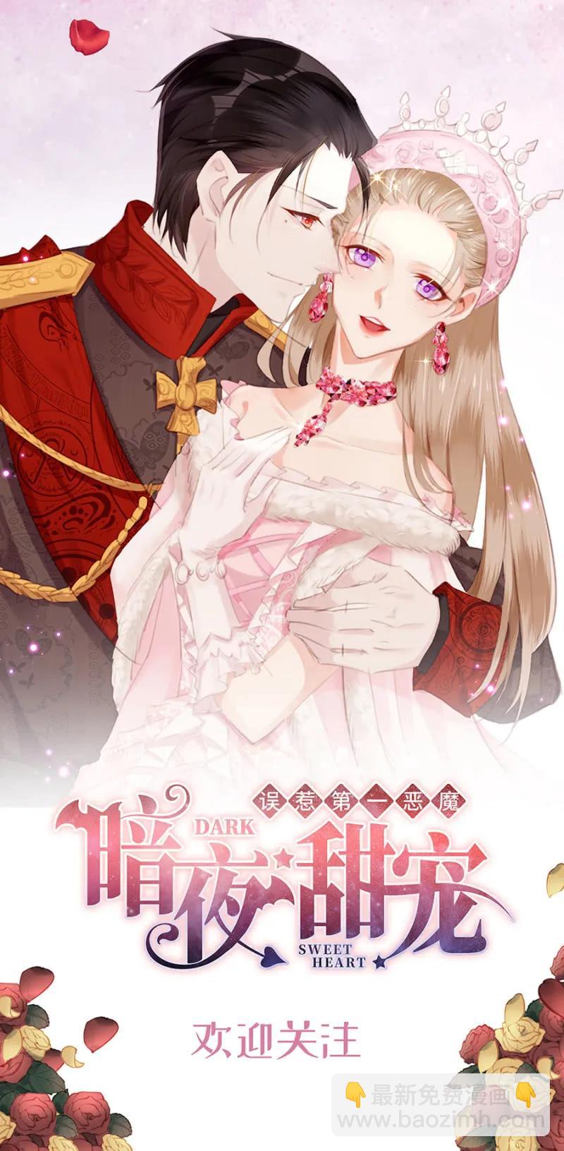 呆呆二号？-第270话