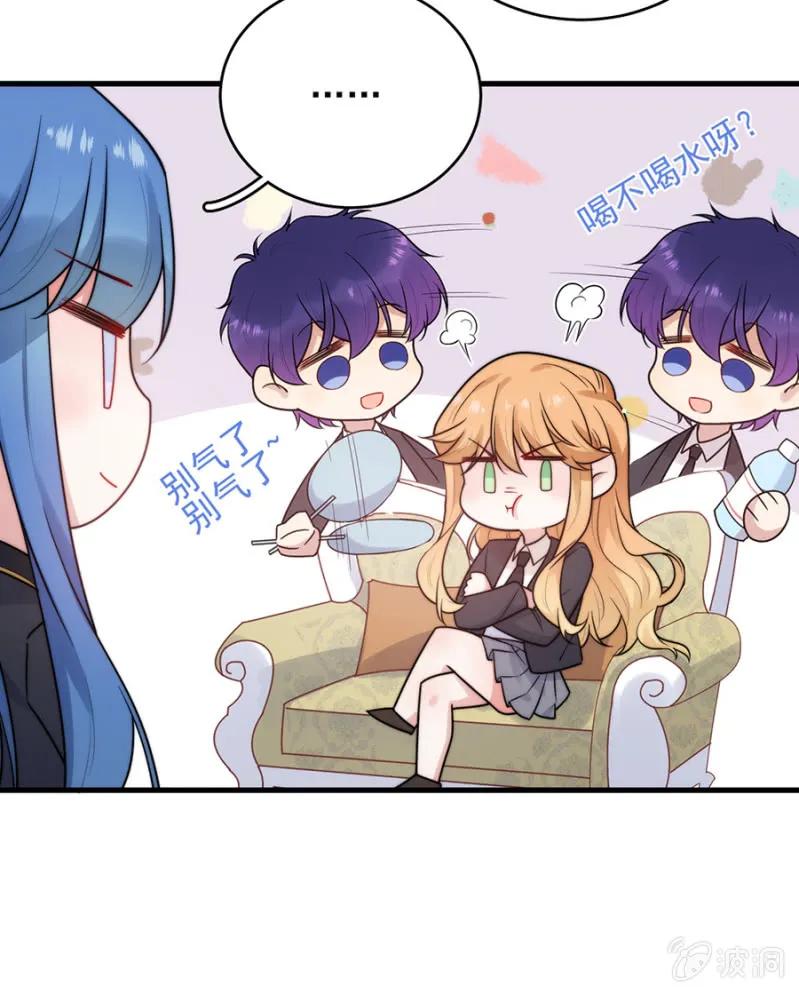 呆呆二号？-第270话