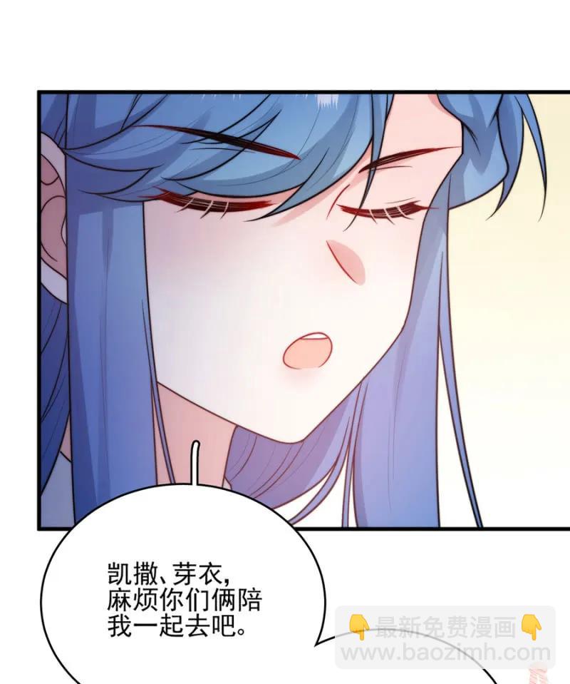 呆呆二号？-第270话