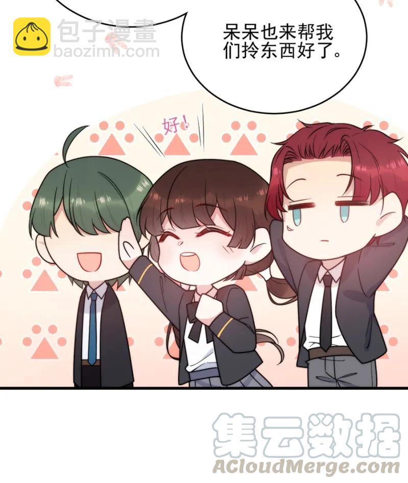 呆呆二号？-第270话