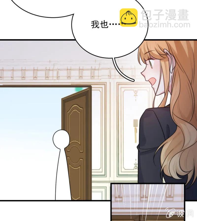 呆呆二号？-第270话