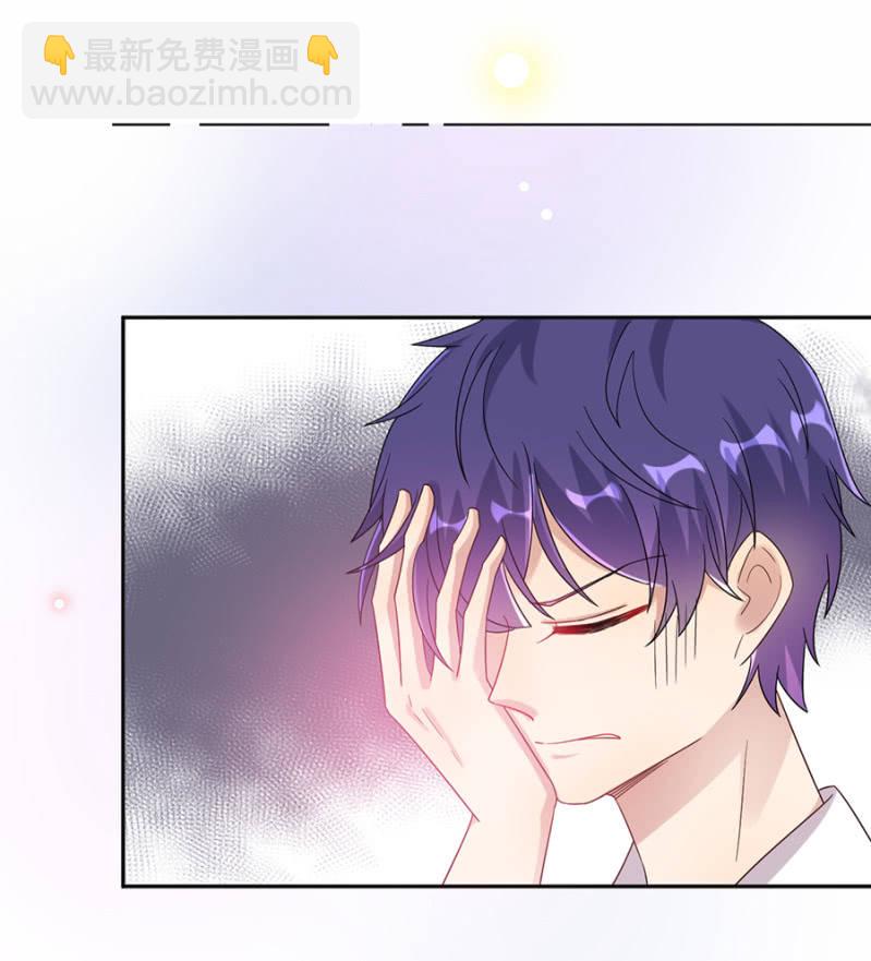 霸占-第28话
