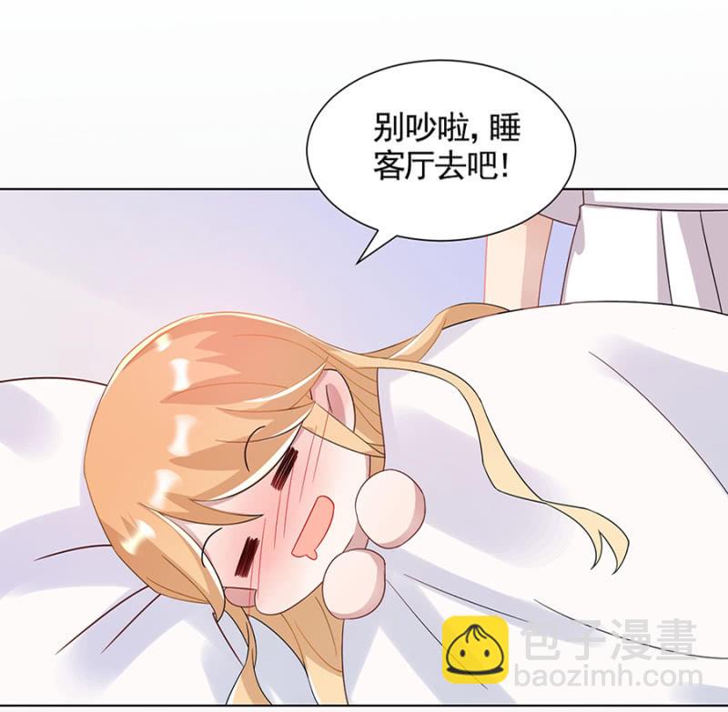 霸占-第28话