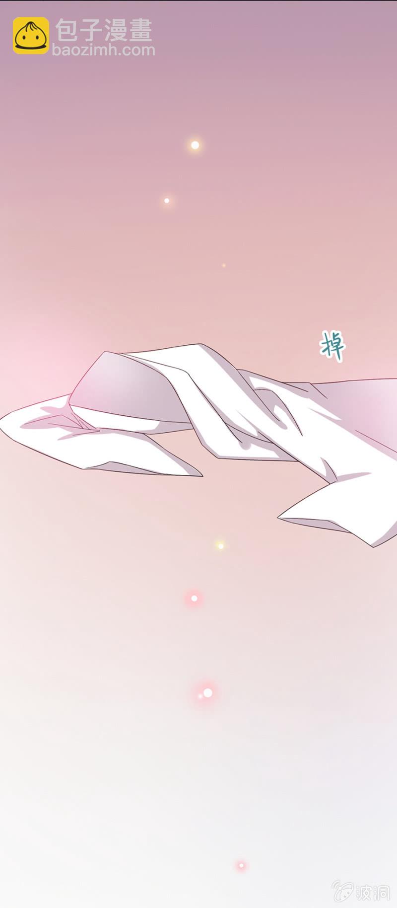 霸占-第28话