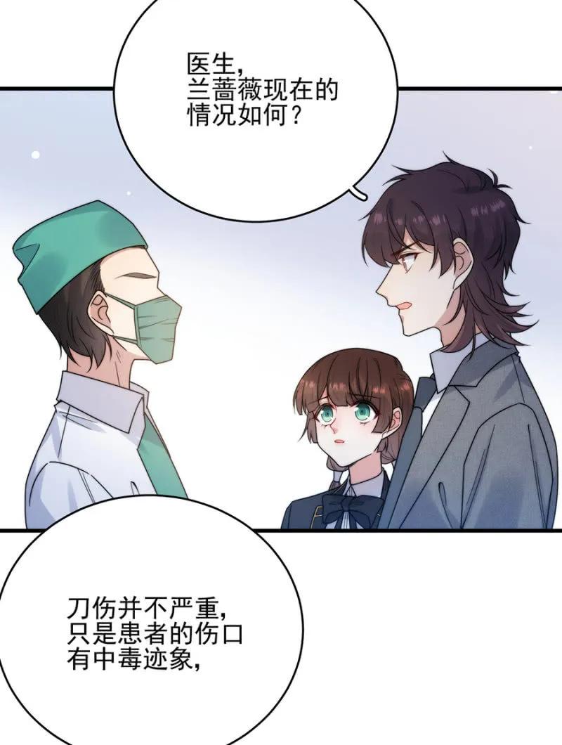 任性-第272话