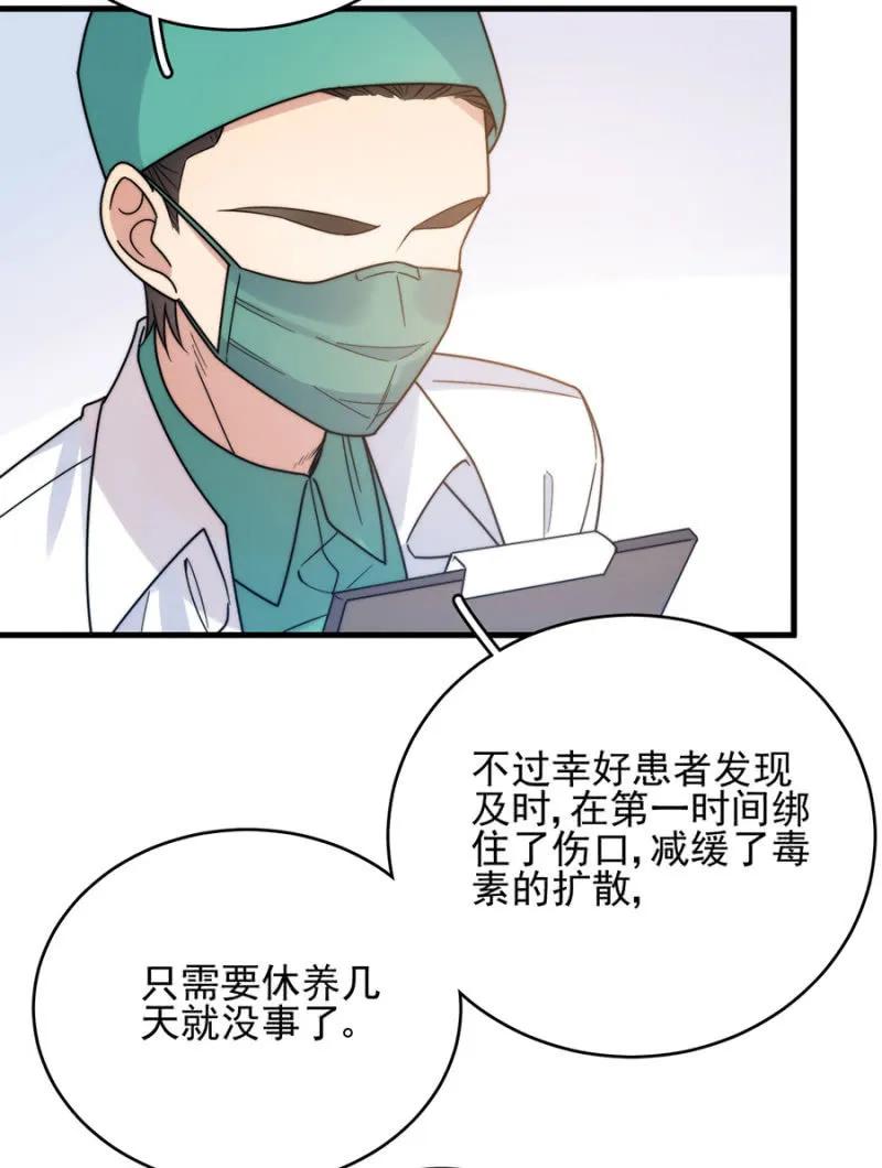 任性-第272话