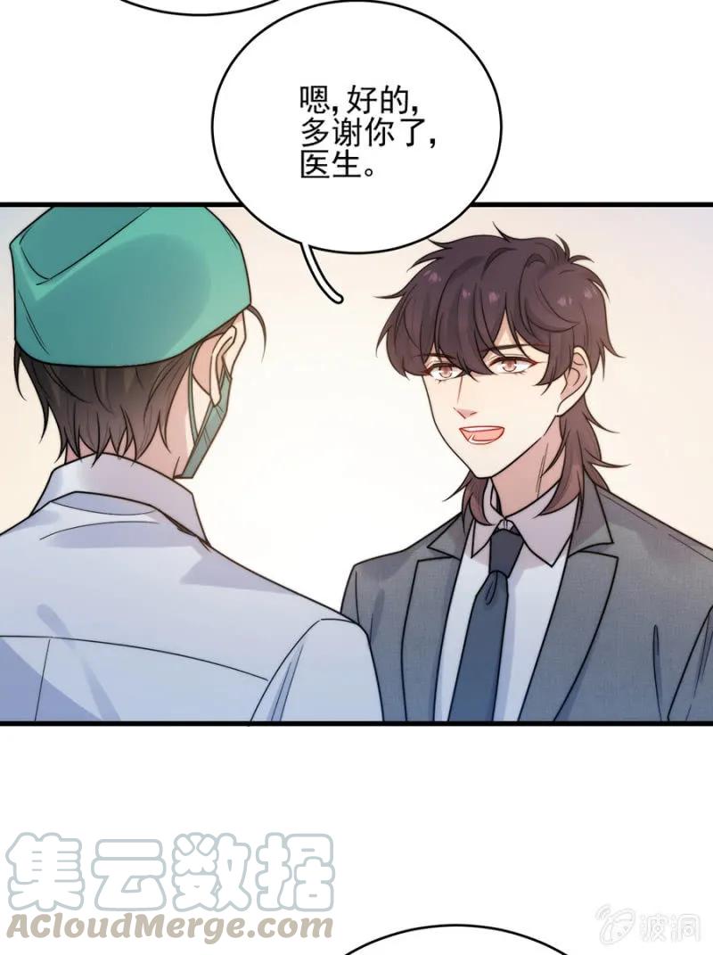 任性-第272话