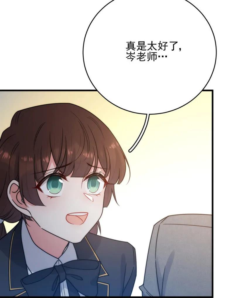 任性-第272话