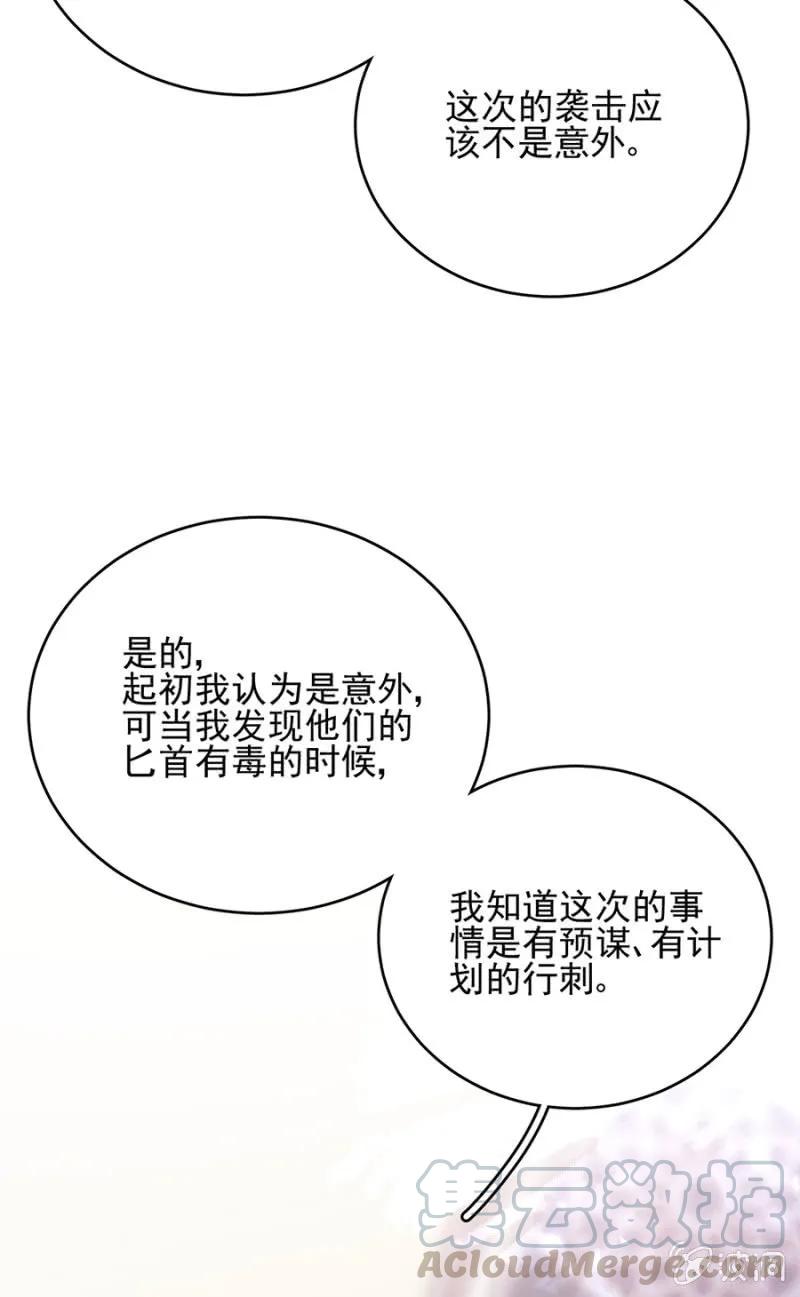任性-第272话