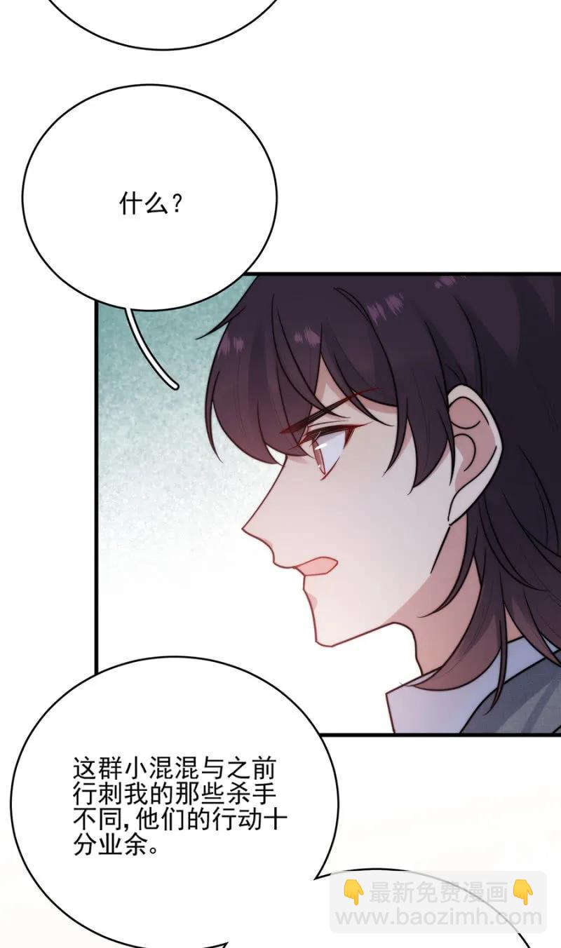 任性-第272话