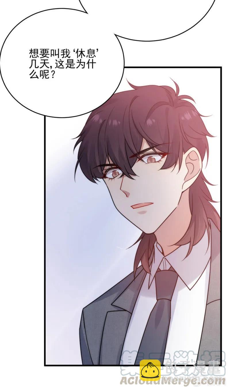 任性-第272话