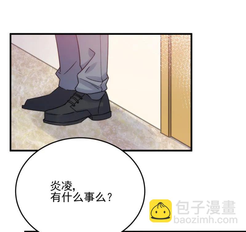 任性-第272话