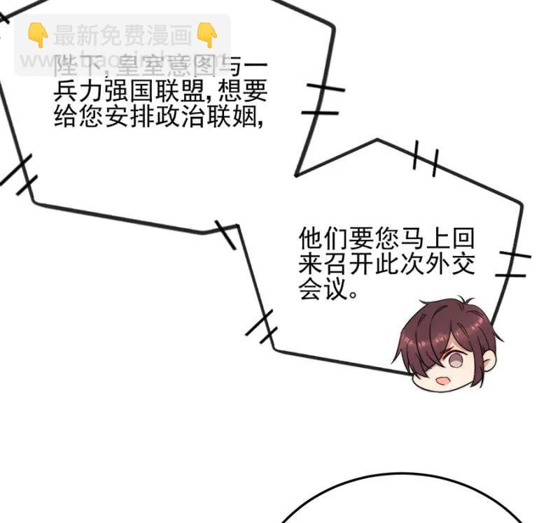 任性-第272话