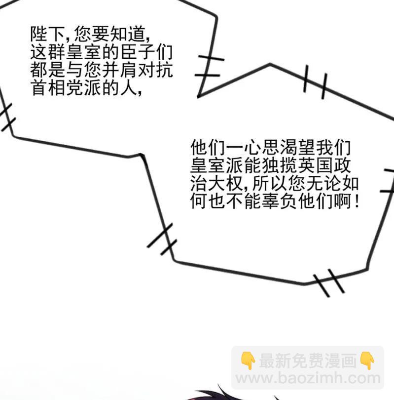 任性-第272话