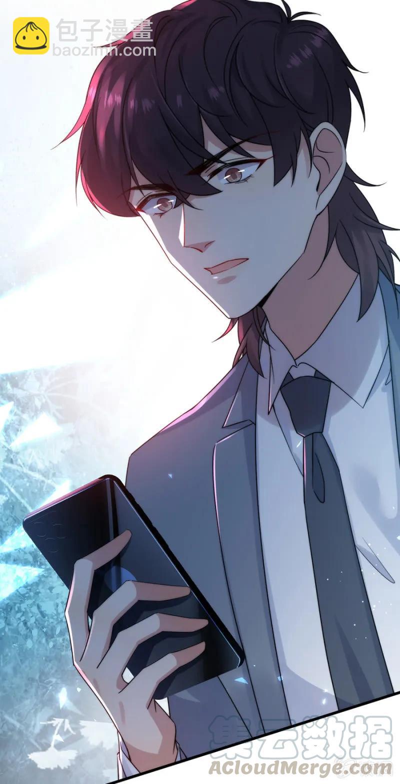 任性-第272话