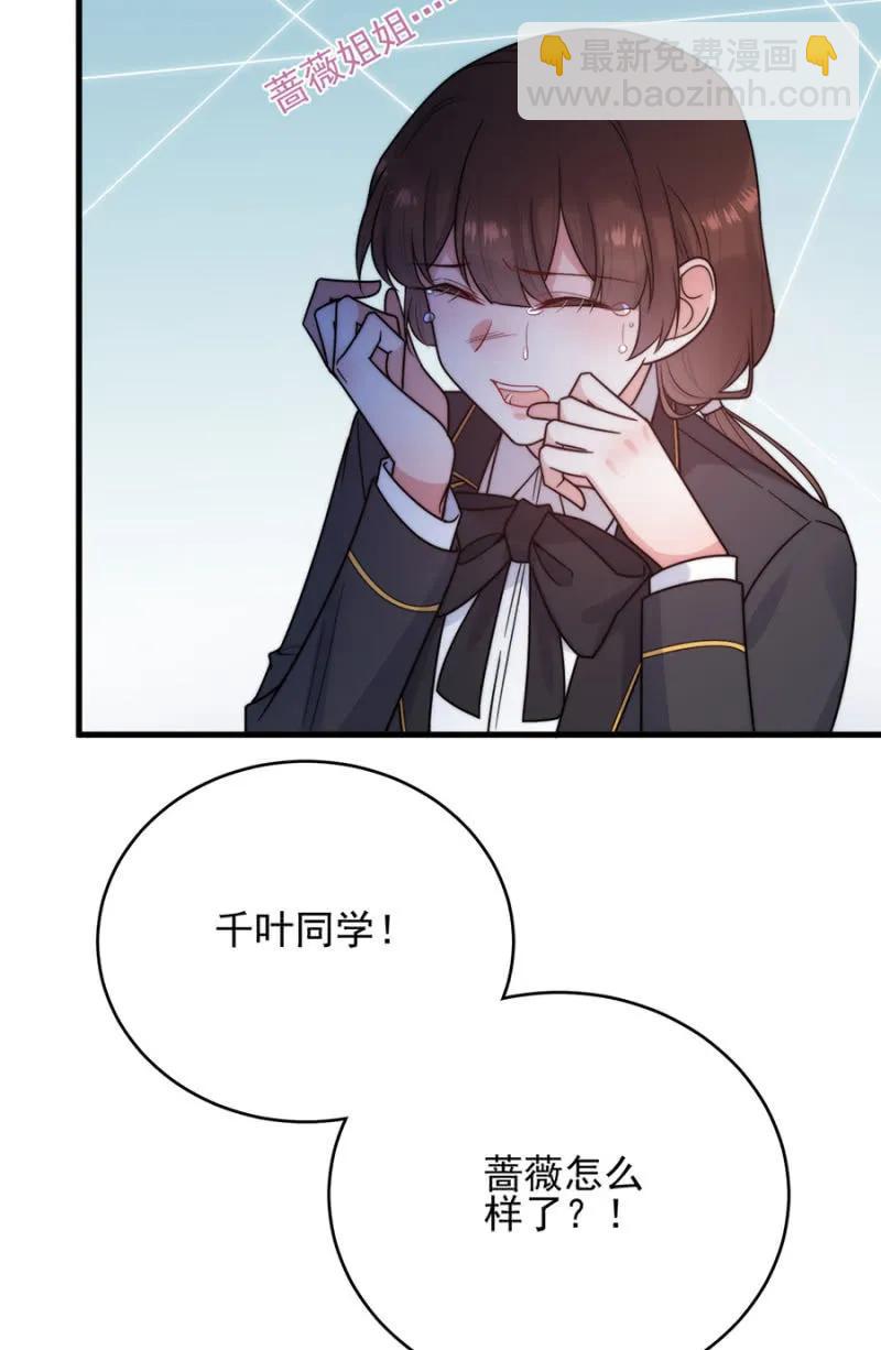 任性-第272话