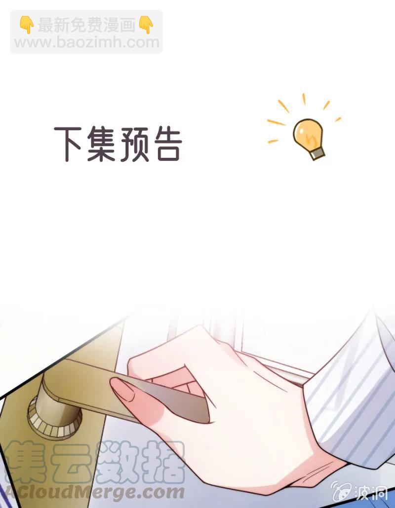 任性-第272话
