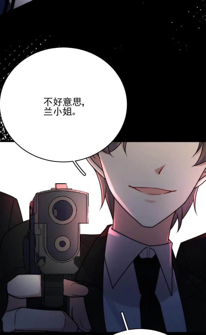 任性-第272话