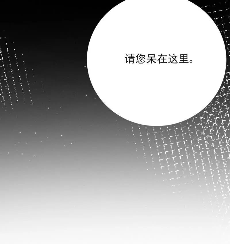 任性-第272话