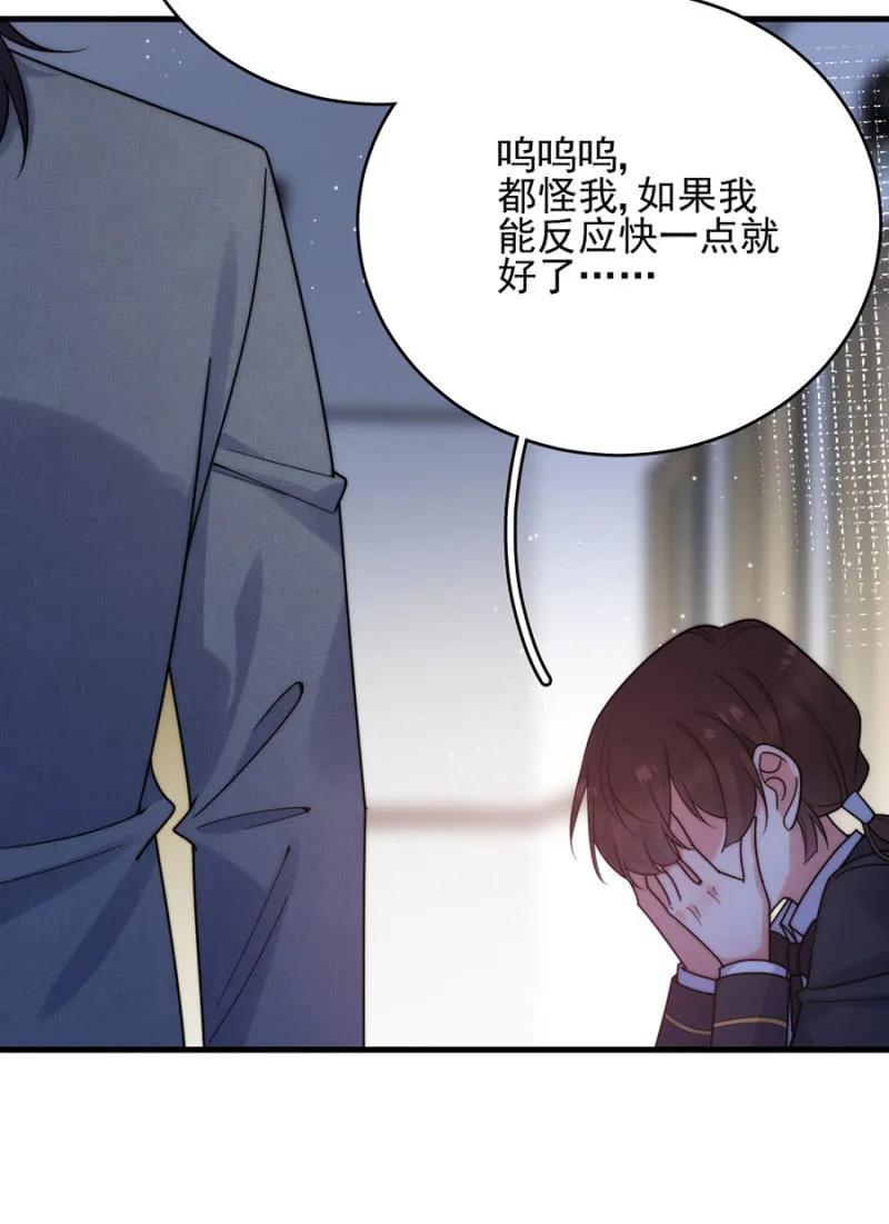 任性-第272话