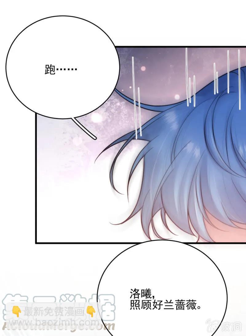 女王驾到-第274话