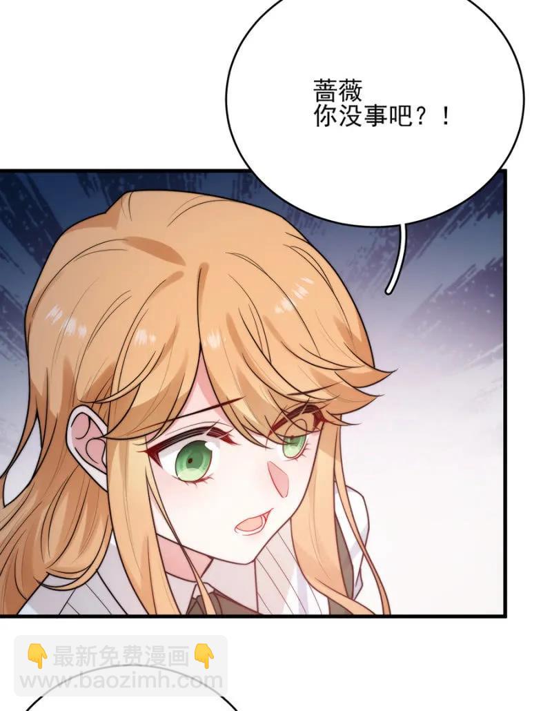 女王驾到-第274话