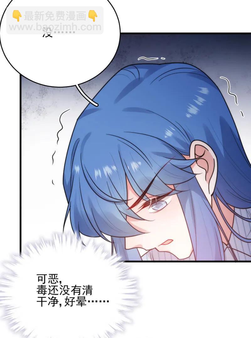 女王驾到-第274话
