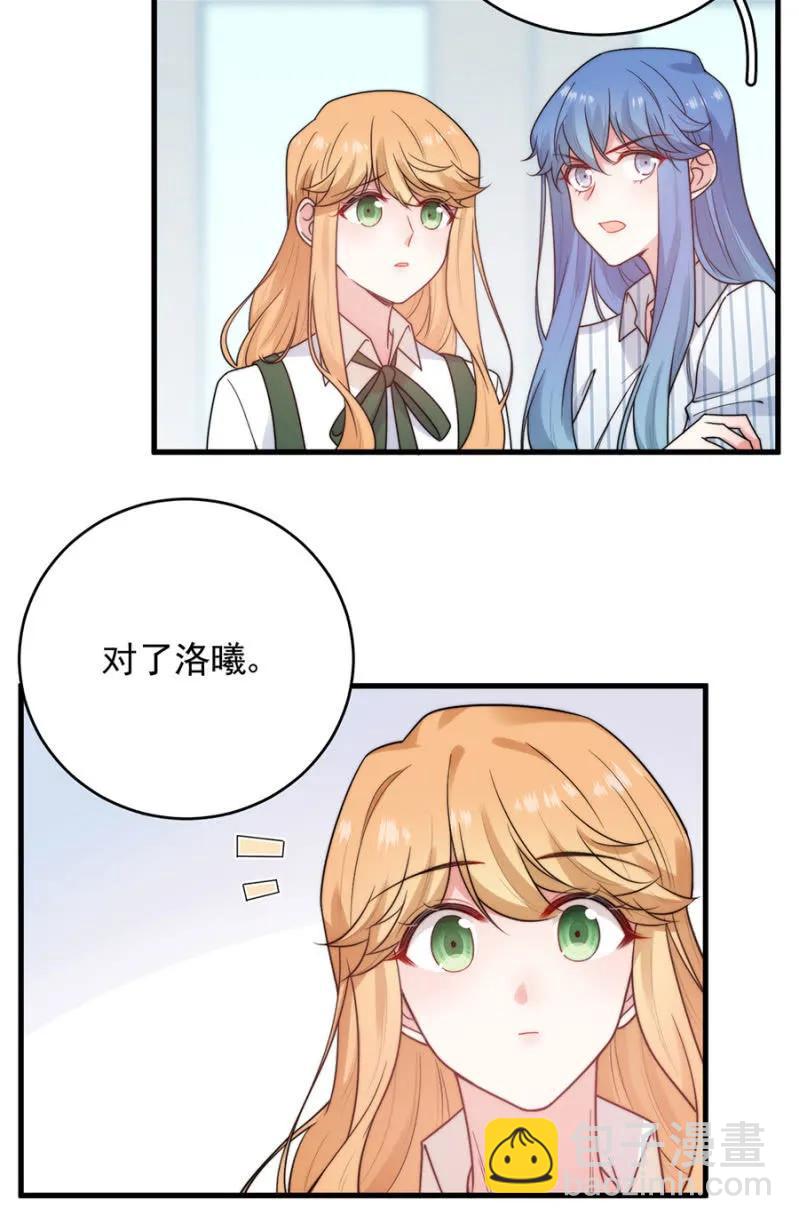 女王驾到-第274话