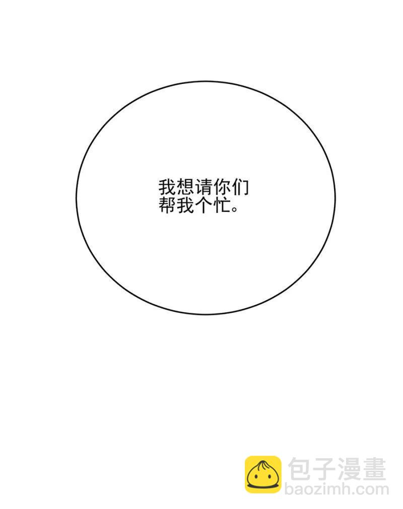 女王驾到-第274话
