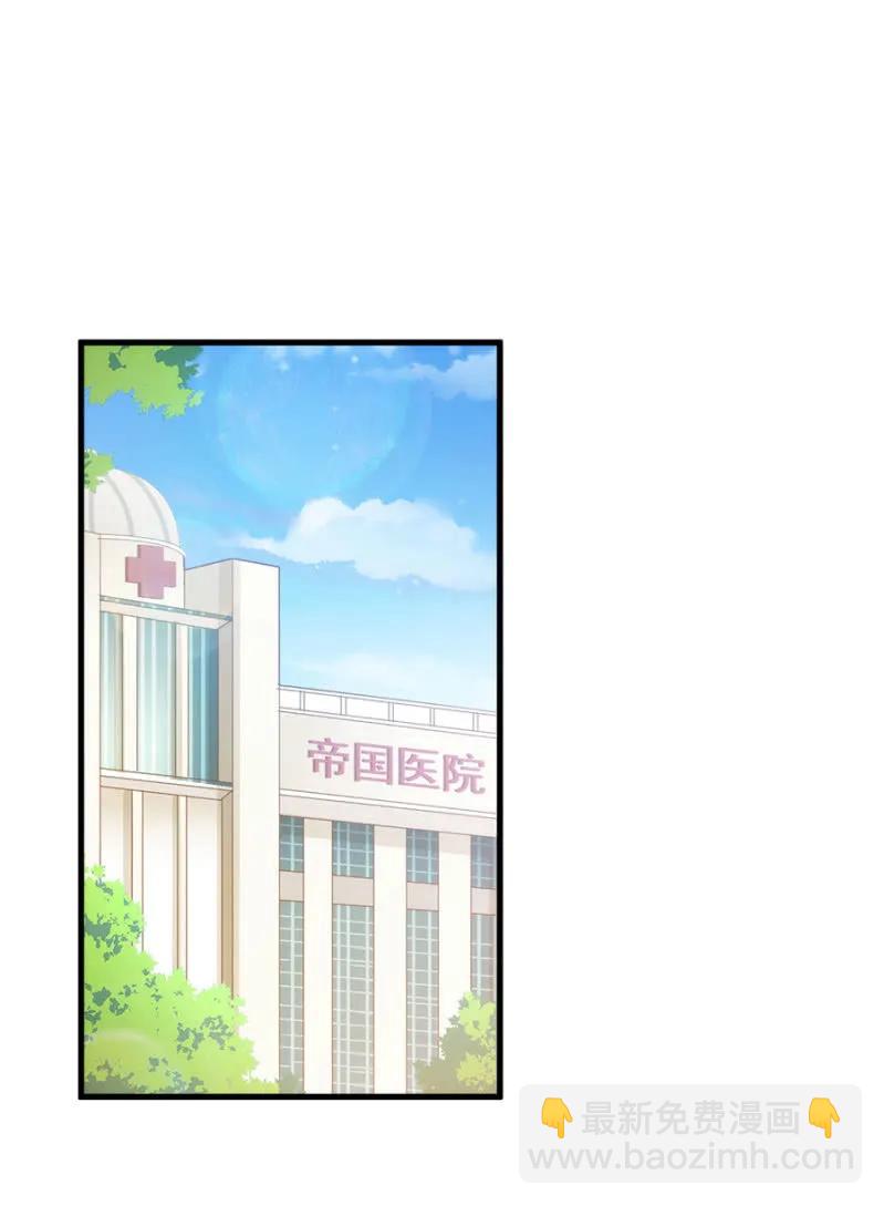 女王驾到-第274话