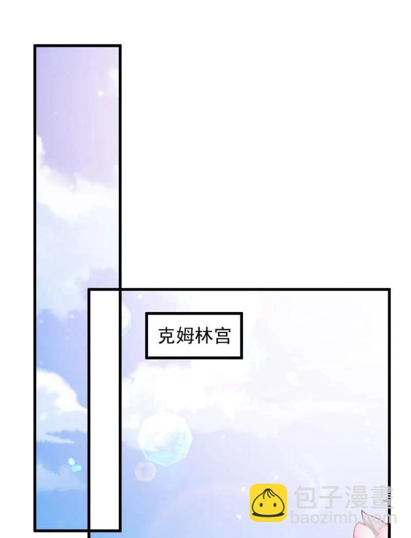 女王驾到-第274话
