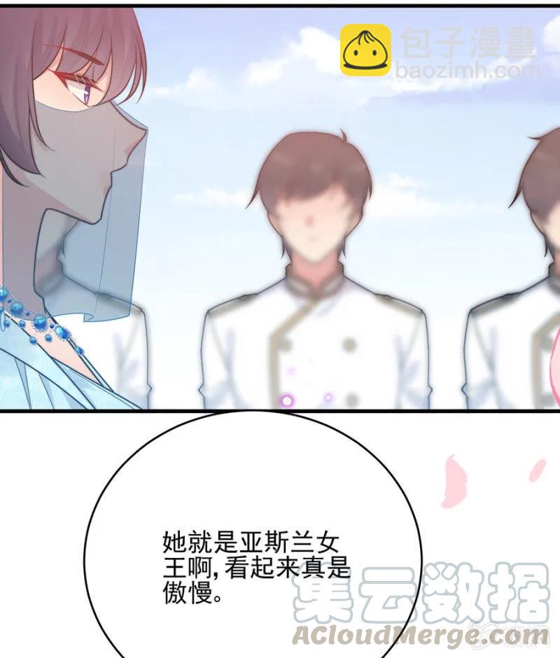 女王驾到-第274话