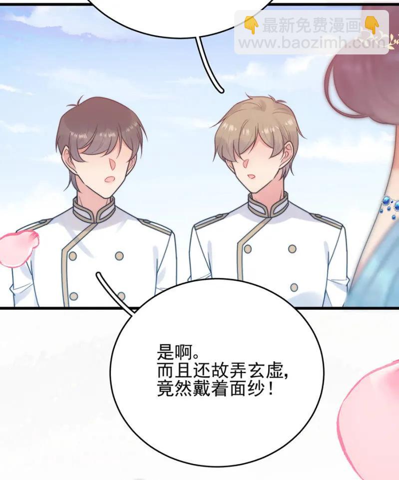 女王驾到-第274话