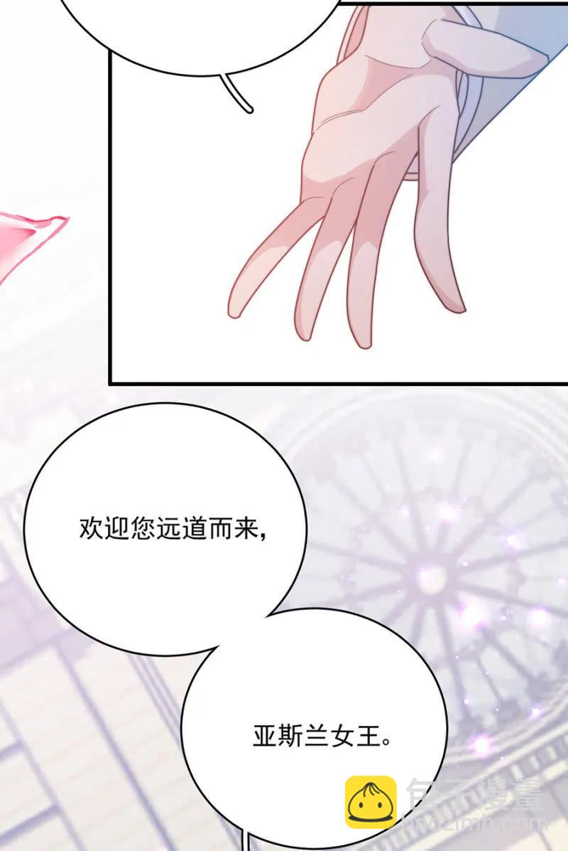 女王驾到-第274话