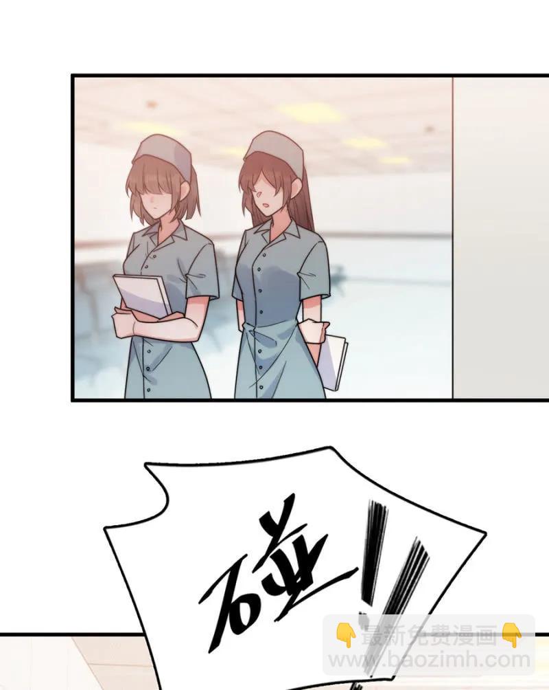 女王驾到-第274话