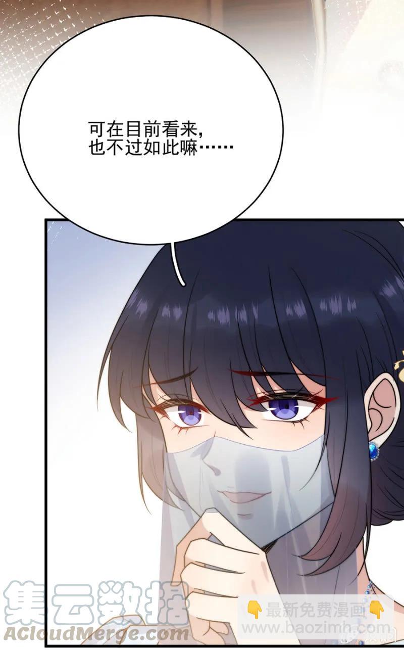 女王驾到-第274话