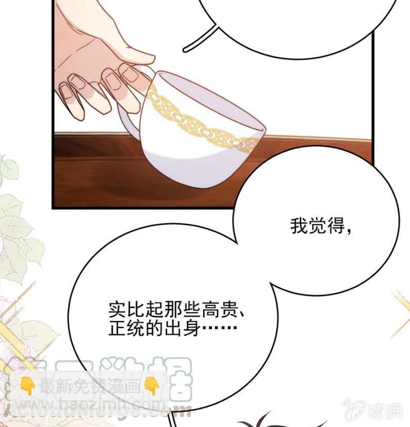 女王驾到-第274话