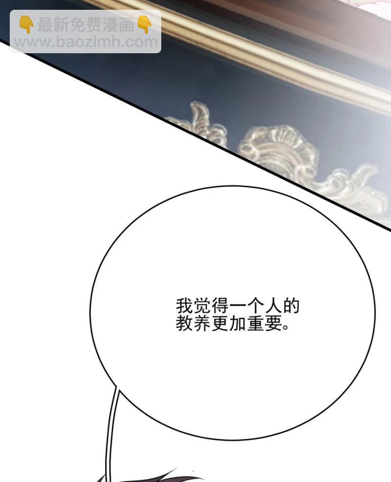 女王驾到-第274话