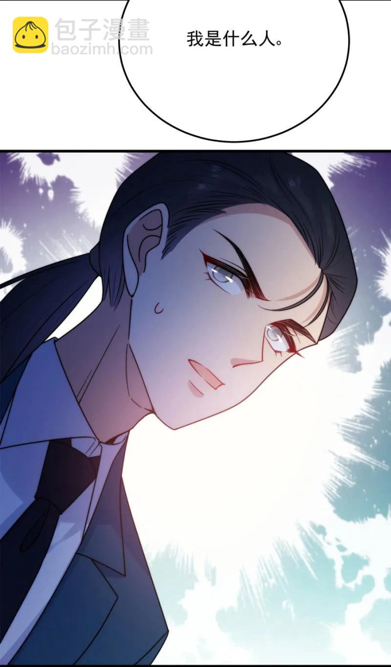 女王驾到-第274话