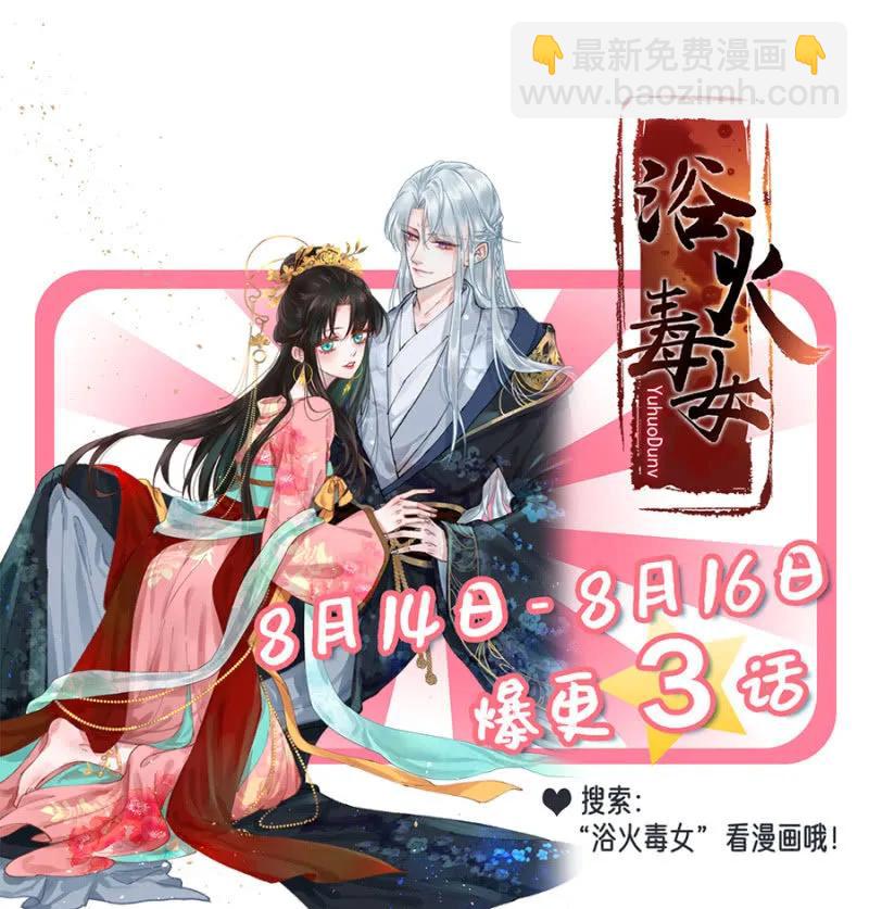 女王驾到-第274话