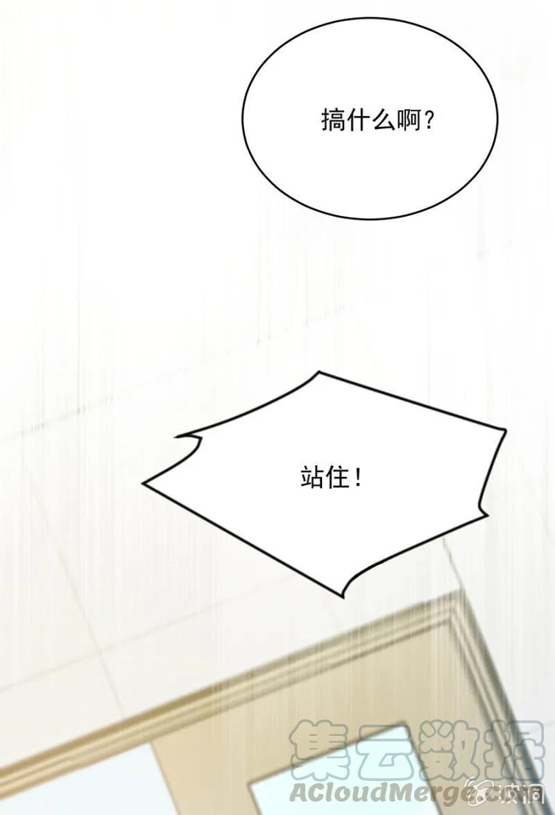 女王驾到-第274话